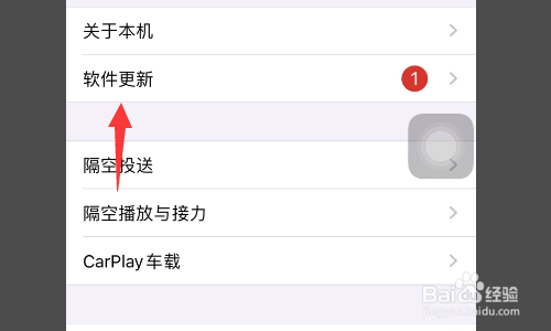 iphone11语音通话黑屏不亮