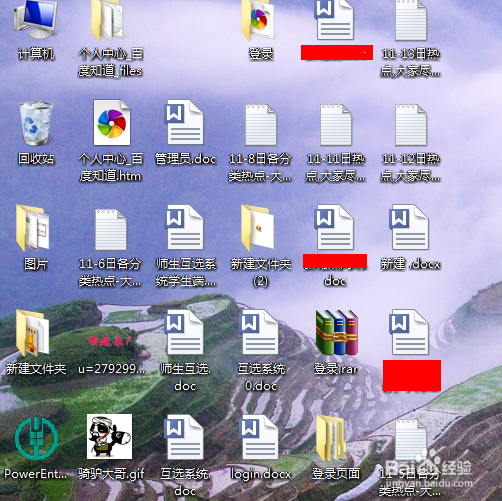 如何调整win7桌面分辨率