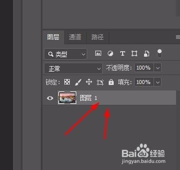 PS如何添加颜色边框