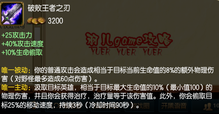 英雄联盟lol千珏打野怎么出装永恒双子打野攻略