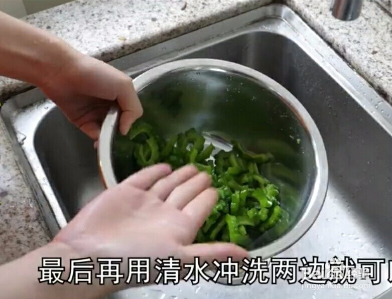 如何快速去除苦瓜的苦味
