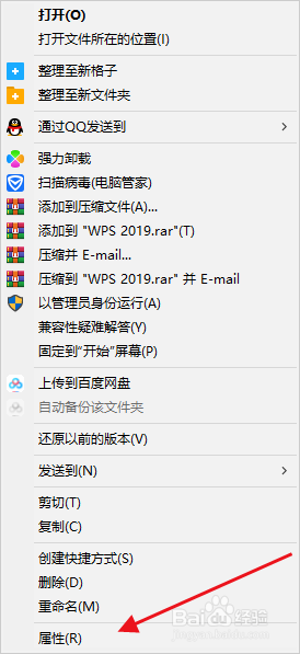如何查看软件安装在电脑地方