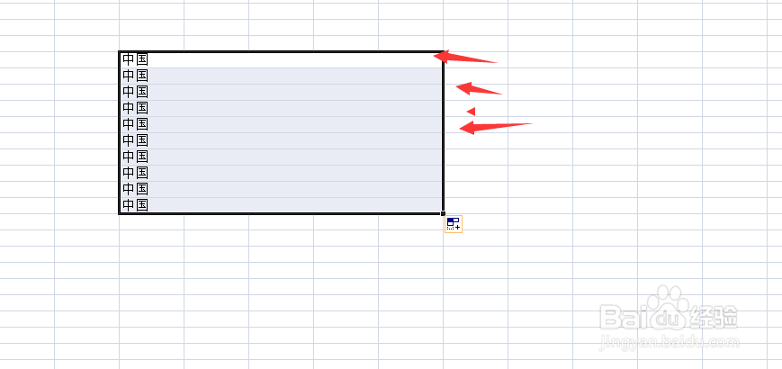 怎么操作单元格合并