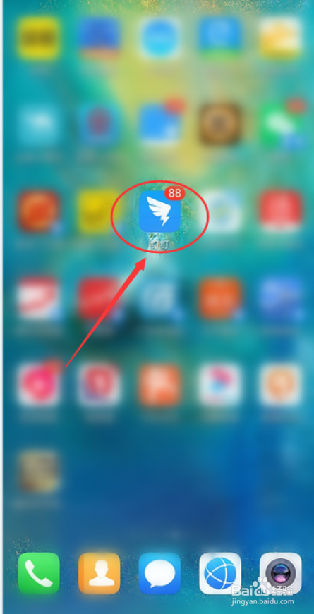 钉钉App怎么设置全屏语音