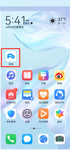 粉笔关闭课程推荐方法