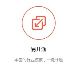 直达号是什么?直达号有哪些优势?