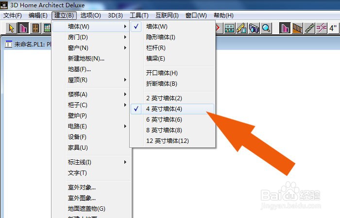 3D Home软件中怎样绘制车库图形