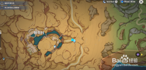 原神旧语新知二重证据任务达成最全攻略