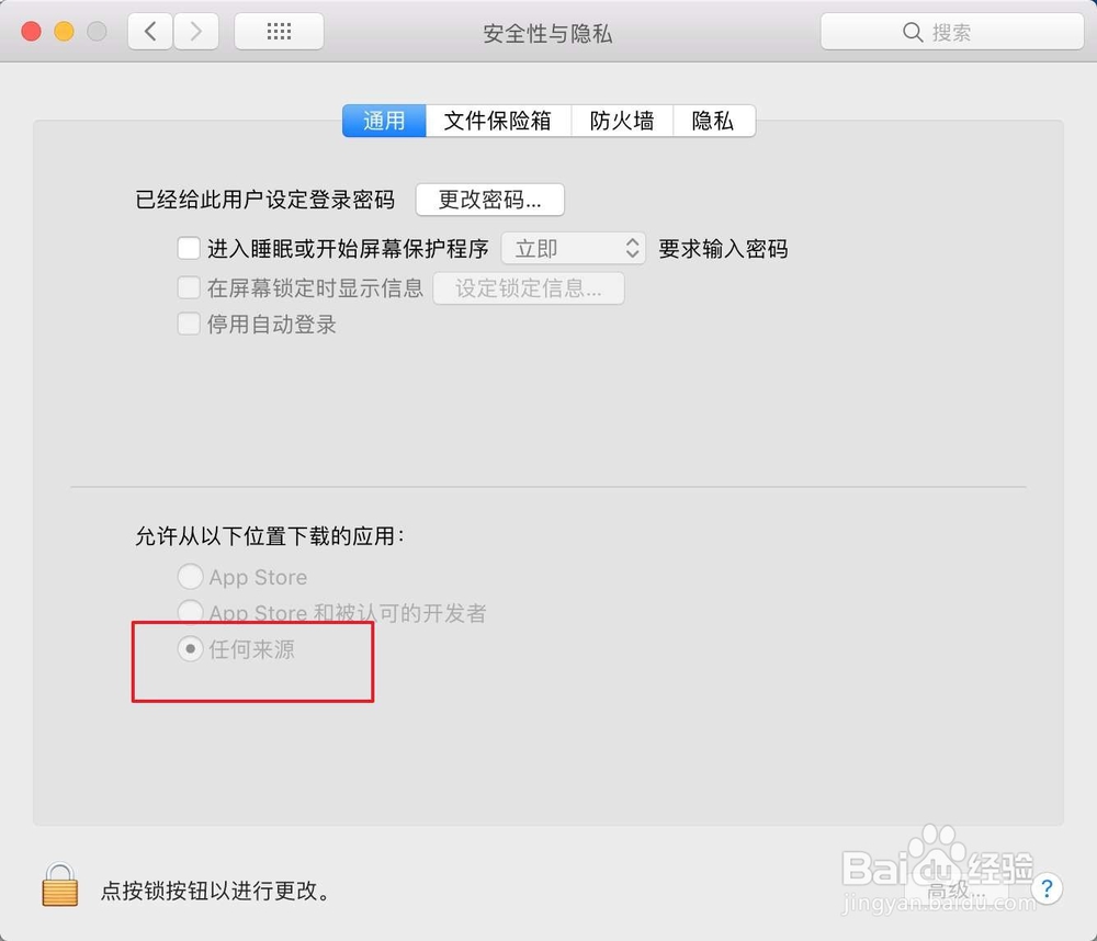 securecrt for mac 安装教程