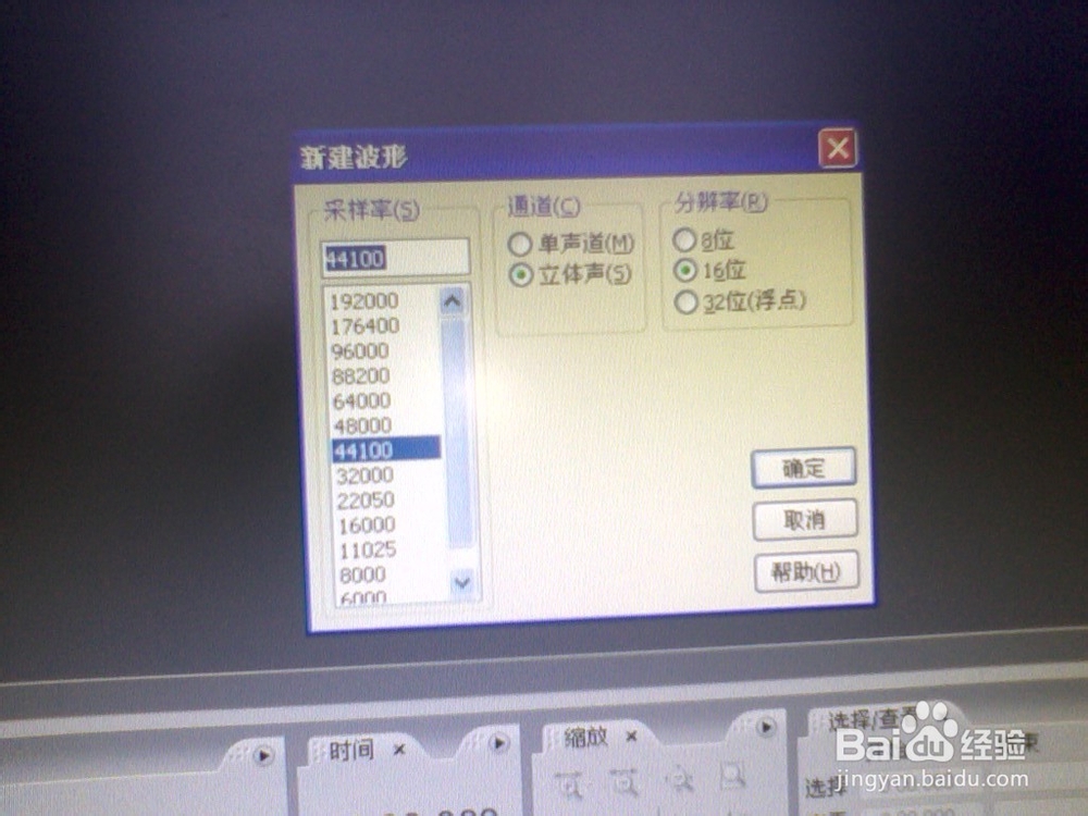 录音软件怎样在摄影棚中录制声音