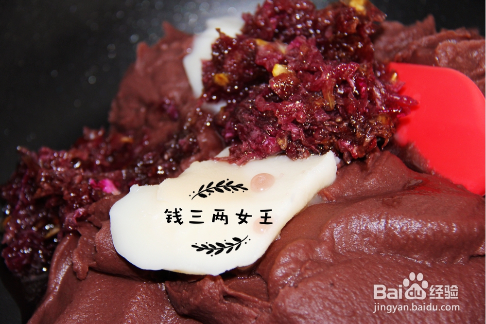 一个人做玫瑰豆沙粽
