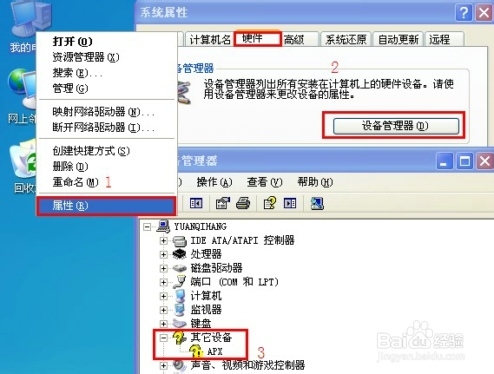 天语W806刷入recovery教程