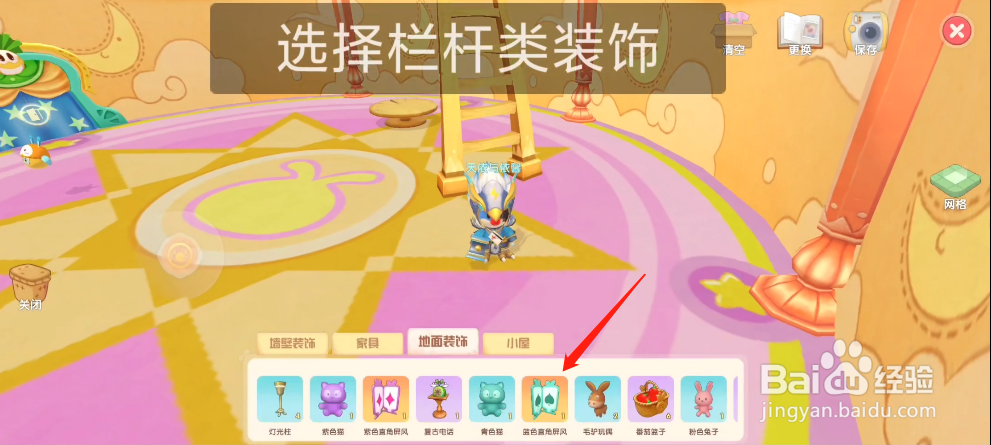 摩尔庄园手游魔法小屋上二楼教程