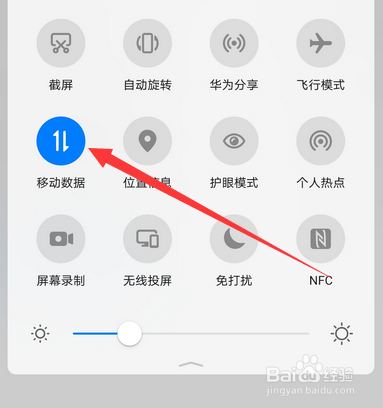 手机qq换头像换不下来怎么办