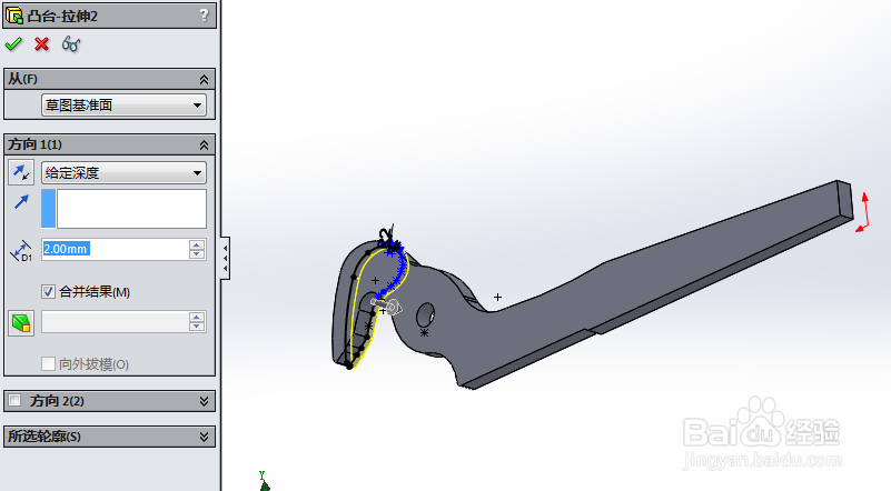 SolidWorks如何画胡桃钳
