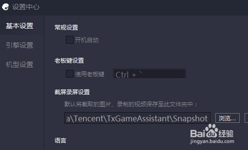 苹果某些机型无法玩王者某些玩法怎么办?