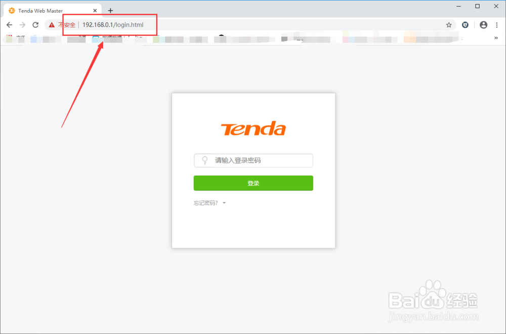 192.168.10.1登录设置