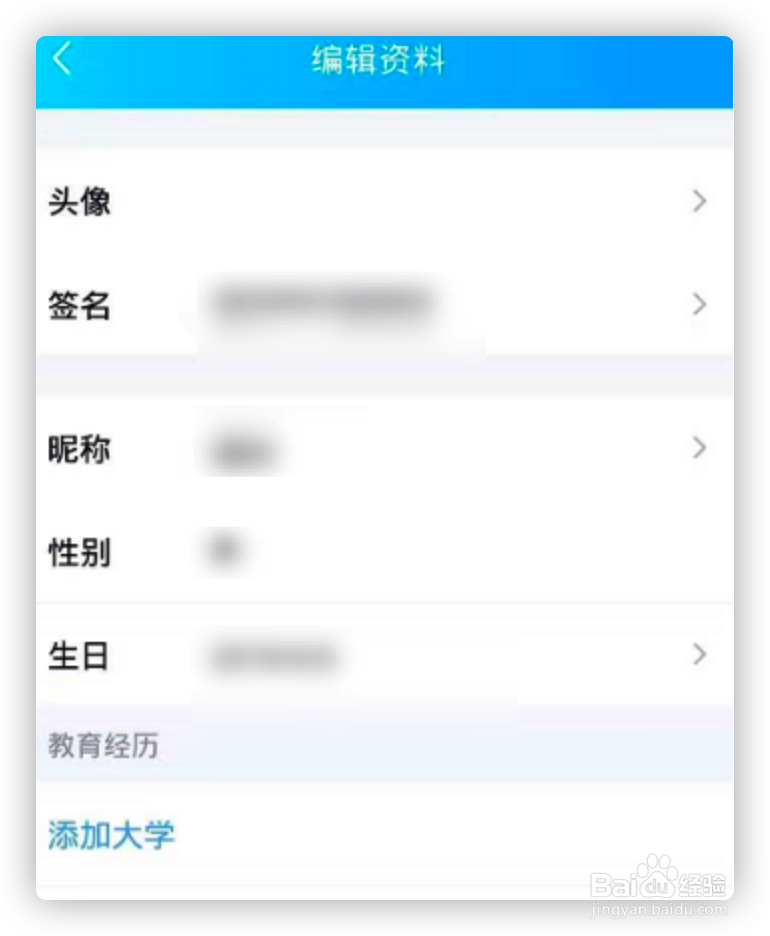如何使用QQ群成员探查器？