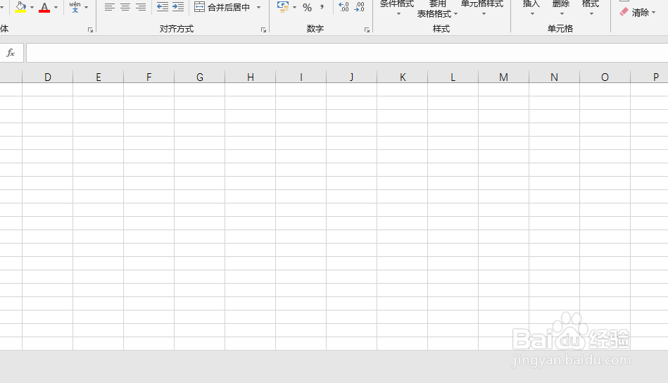 怎么用微信的截图工具截取到下拉菜单