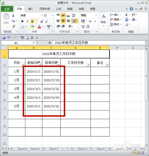 如何计算两个日期之间的工作日天数