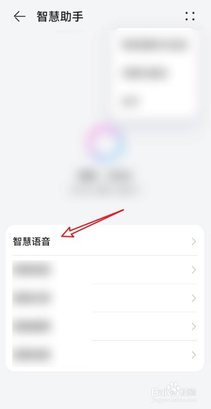 怎么设置华为手机的AI字幕?