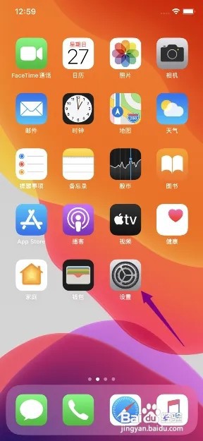 苹果11怎么关闭键盘首字母自动大写?