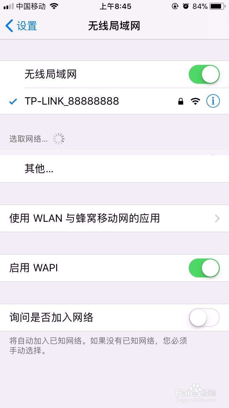 王者荣耀找不到更新 无法更新 怎么办