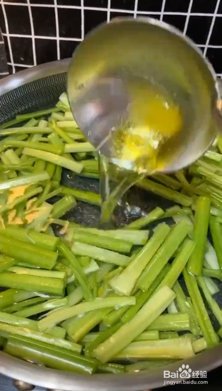 芹菜煮粉条怎么做