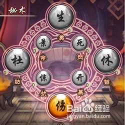 《乱世曲》攻略：[18]通过沙场困难关卡