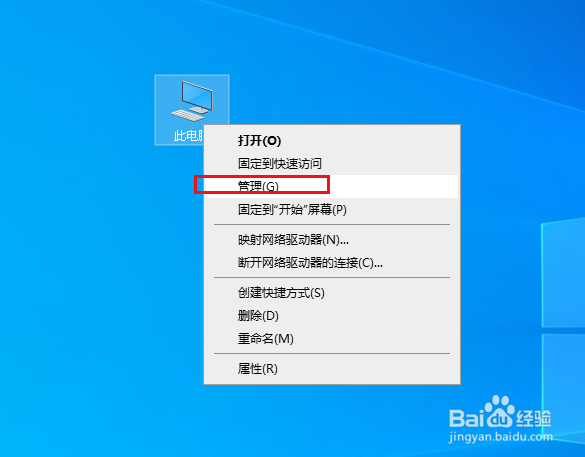 <b>Win10如何解决电脑休眠后网卡无法启动上不了网</b>