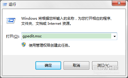 Win7旗舰版系统电脑新建库显示错误16389怎么办