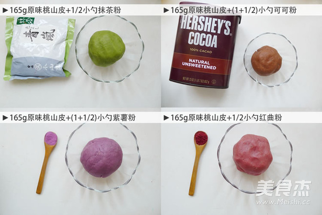 多彩桃山皮月饼