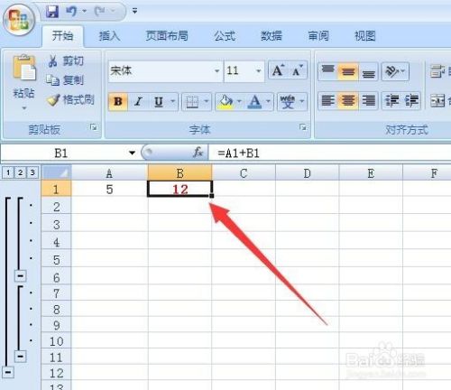 Excel 单元格数值累加的方法
