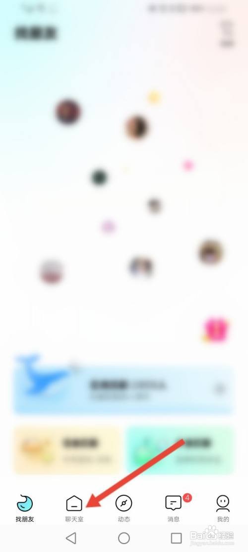 赫兹APP在哪里开启麦克风
