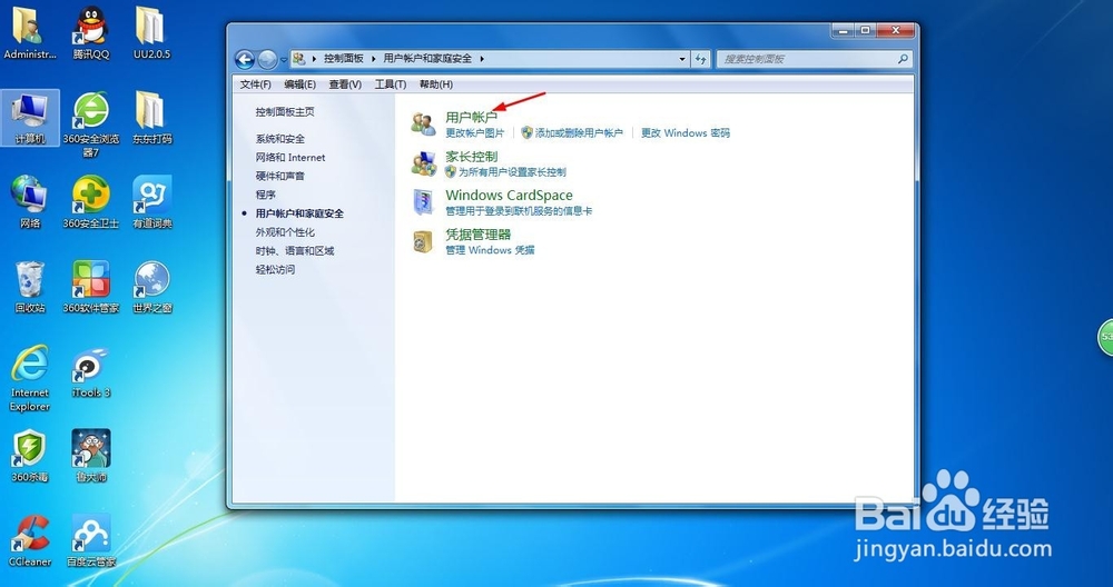提高你的软件启动速度
