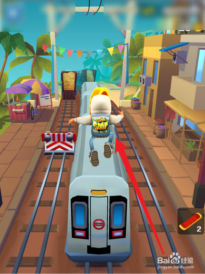 地铁跑酷怎样才算跳过火车