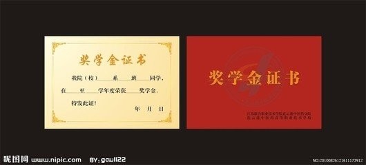 大学四年应该拿到哪些证书?