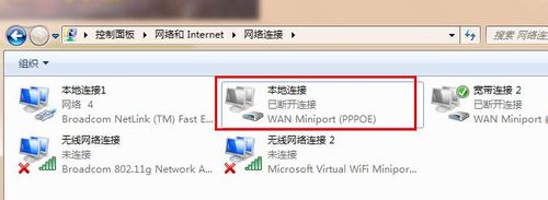 网络连接显示错误代码769.怎么解决