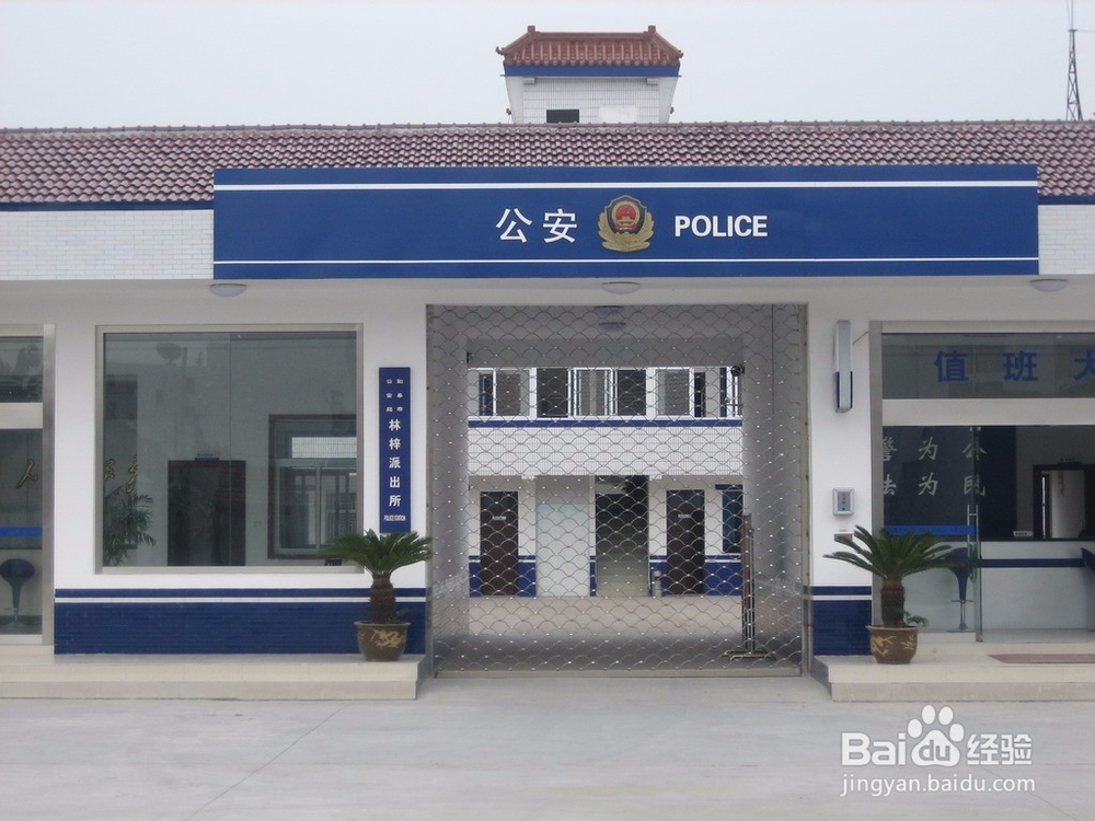 女生坐公交被猥亵怎么办