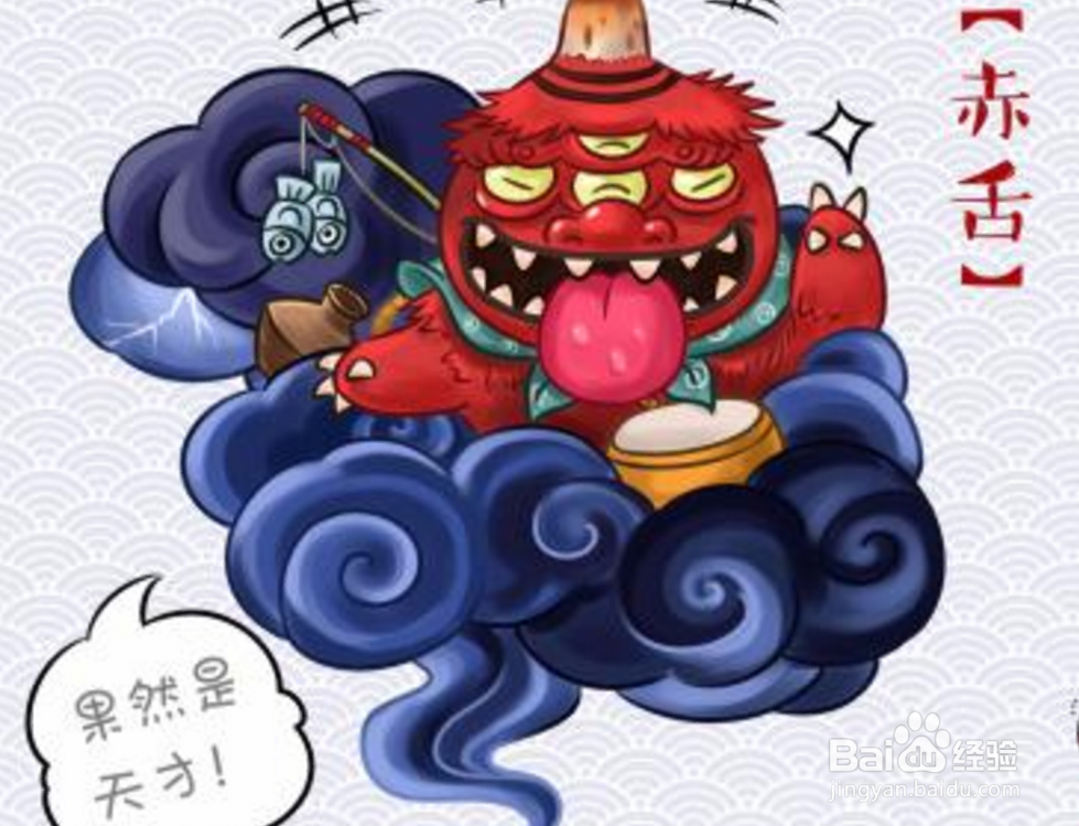 阴阳师赤舌御魂搭配
