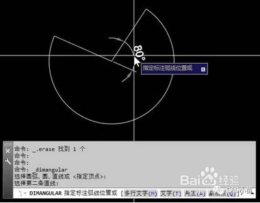 CAD中如何标注大于180度的角度？