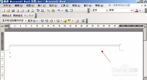 word页眉横线添加图解