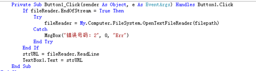 vb.net 2012：[7]循环读取txt文件网址