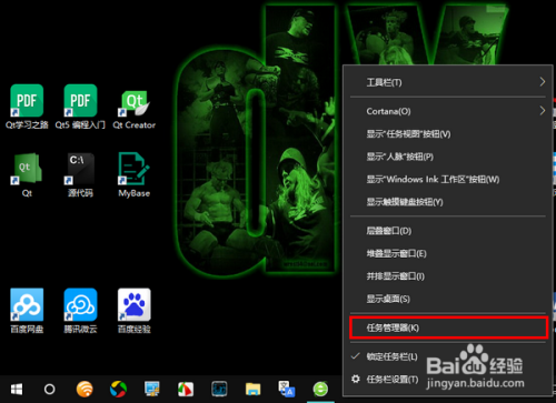 Win10怎样查看应用历史记录