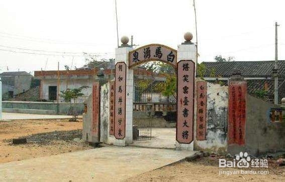 海南儋州旅游攻略