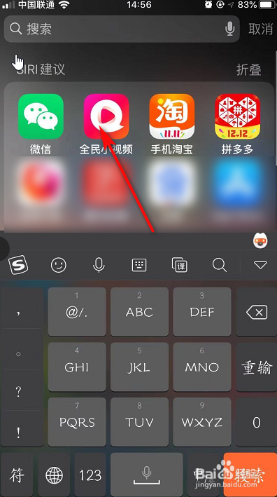 全民小视频如何关闭视频评论