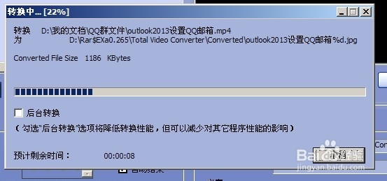 将视频转换成图片(jpg格式)