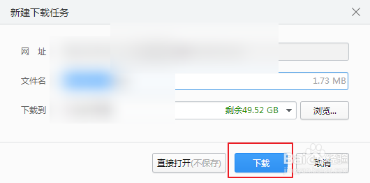 Windows下如何远程连接Linux系统