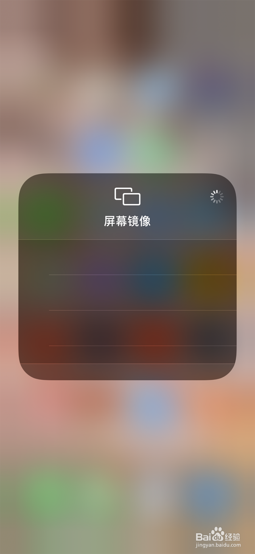 海信激光电视75L9如何进行投屏