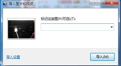 apple iphone苹果5C手机如何将图片传到电脑里面